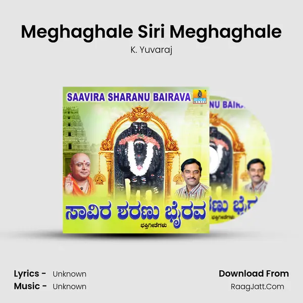 Meghaghale Siri Meghaghale MP3 Song by K. Yuvaraj Cover