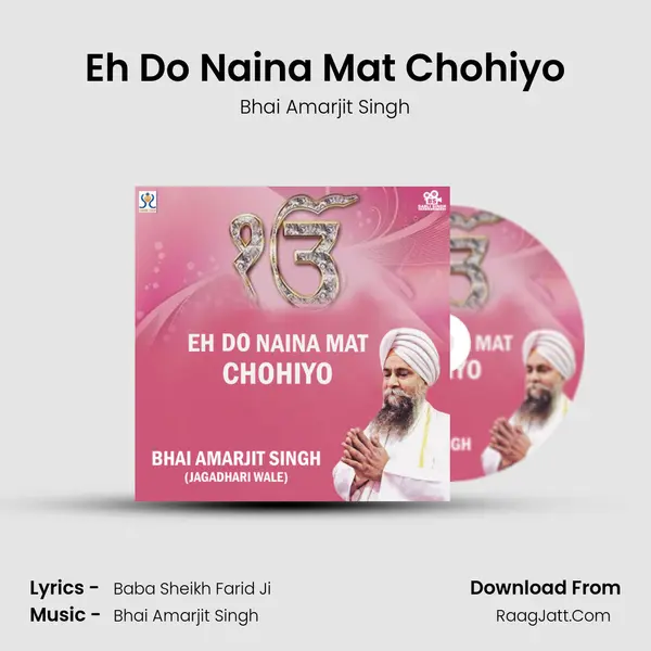 Eh Do Naina Mat Chohiyo mp3 song
