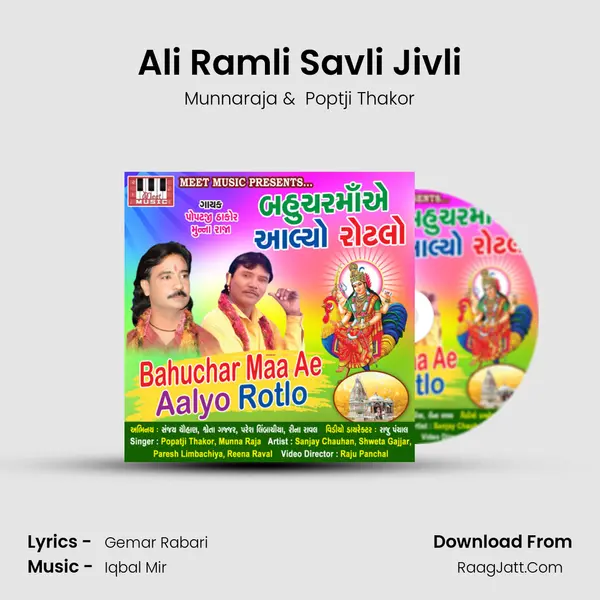 Ali Ramli Savli Jivli mp3 song