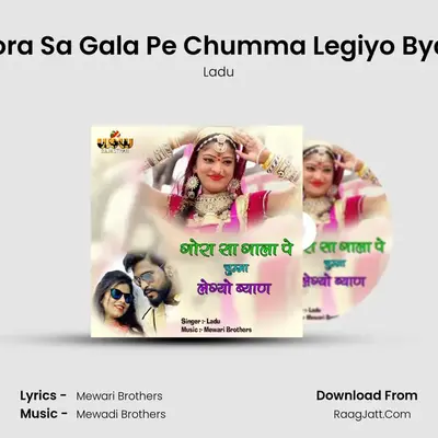 Gora Sa Gala Pe Chumma Legiyo Byan - Ladu
