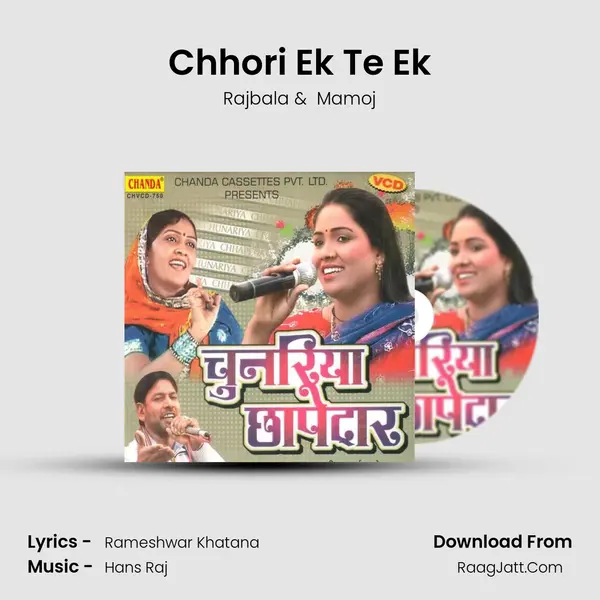 Chhori Ek Te Ek MP3 Song by Rajbala Cover