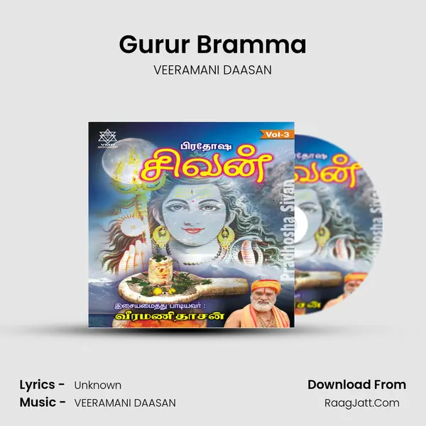 Gurur Bramma MP3 Song by VEERAMANI DAASAN Cover