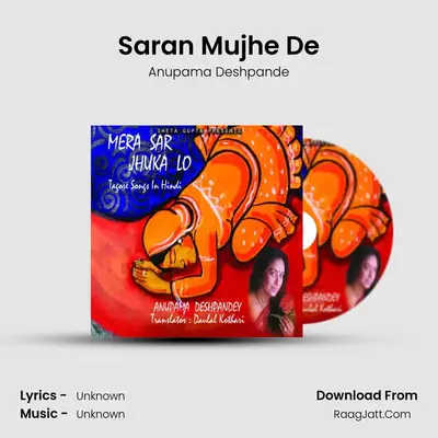 Saran Mujhe De MP3 Song by Anupama Deshpande Cover