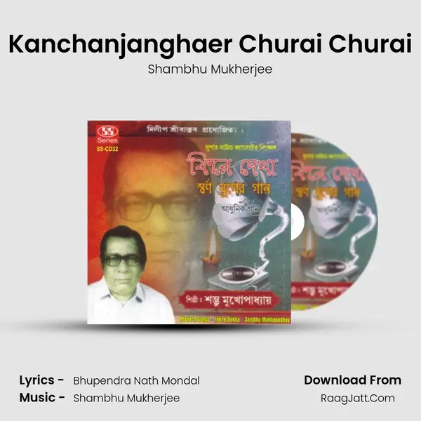 Kanchanjanghaer Churai Churai mp3 song