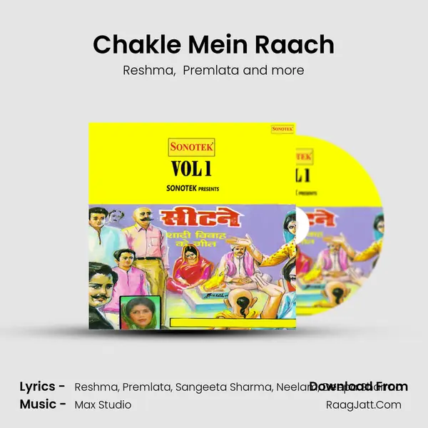 Chakle Mein Raach MP3 Song by Reshma Cover
