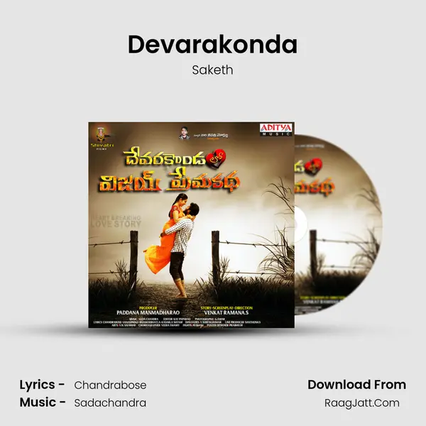 Devarakonda MP3 Song by Saketh Cover