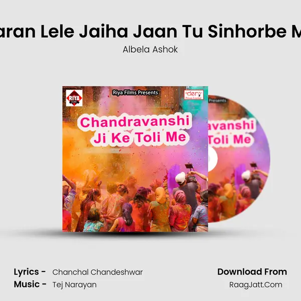 Paran Lele Jaiha Jaan Tu Sinhorbe Me MP3 Song by Albela Ashok Cover