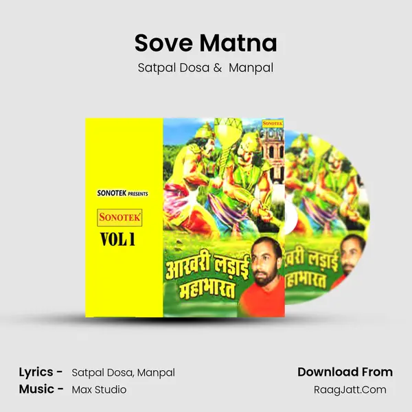 Sove Matna MP3 Song by Satpal Dosa Cover