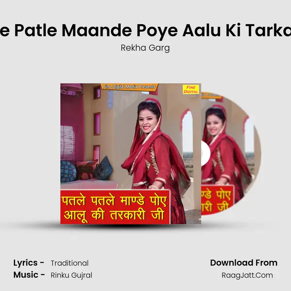 Patle Patle Maande Poye Aalu Ki Tarkari Ji - Rekha Garg