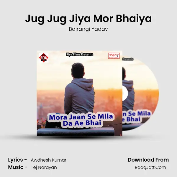Jug Jug Jiya Mor Bhaiya MP3 Song by Bajrangi Yadav Cover