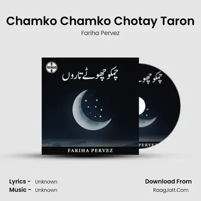 Chamko Chamko Chotay Taron MP3 Song by Fariha Pervez Cover