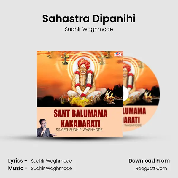Sahastra Dipanihi MP3 Song by Sudhir Waghmode Cover