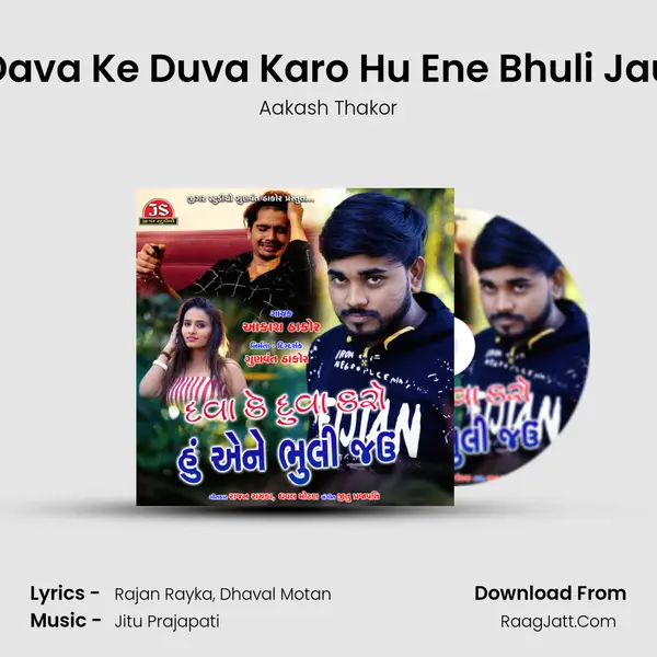Dava Ke Duva Karo Hu Ene Bhuli Jau - Aakash Thakor