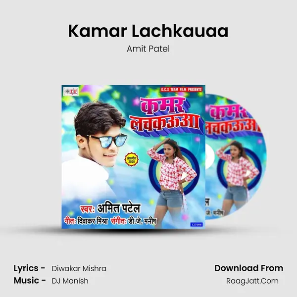 Kamar Lachkauaa - Amit Patel