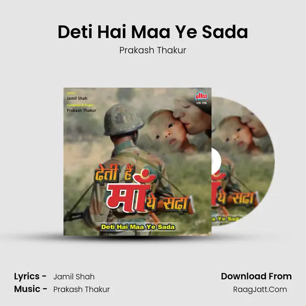 Deti Hai Maa Ye Sada - Prakash Thakur