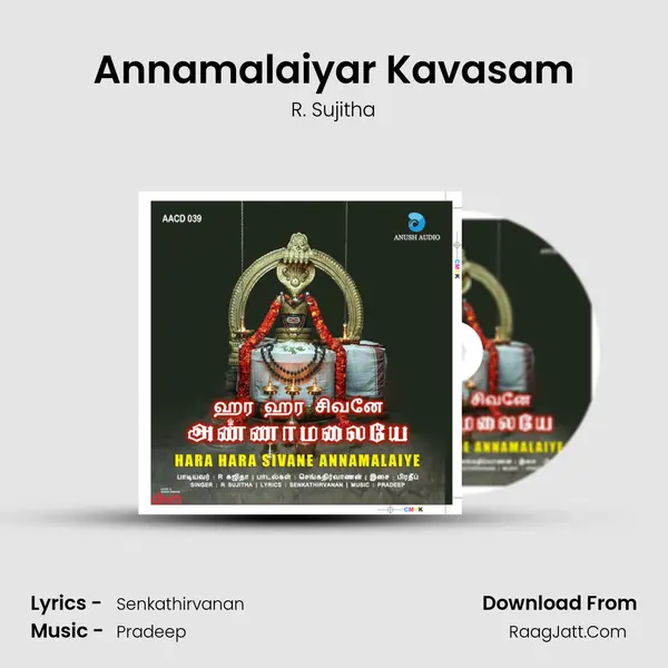 Annamalaiyar Kavasam mp3 song