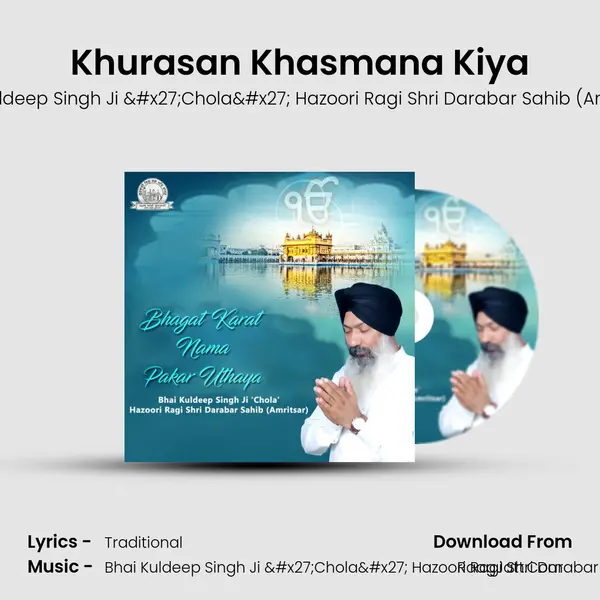 Khurasan Khasmana Kiya MP3 Song by Bhai Kuldeep Singh Ji 'Chola' Hazoori Ragi Shri Darabar Sahib (Amritsar) Cover