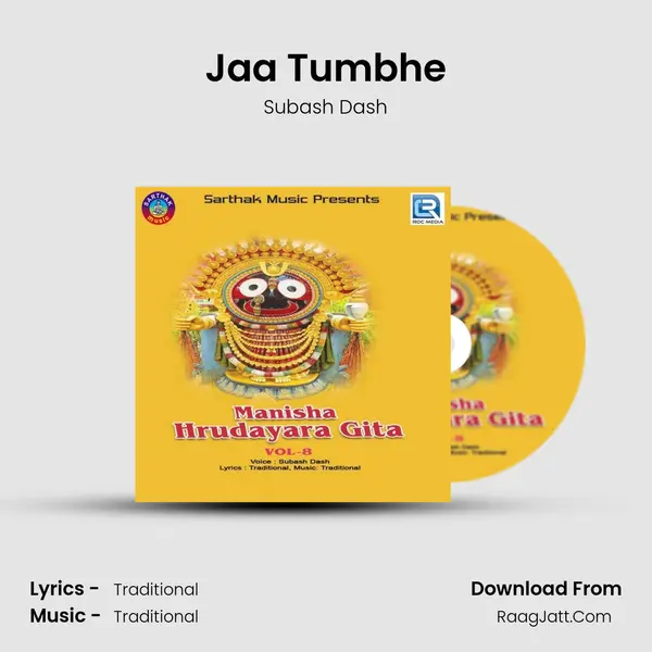 Jaa Tumbhe MP3 Song by Subash Dash Cover