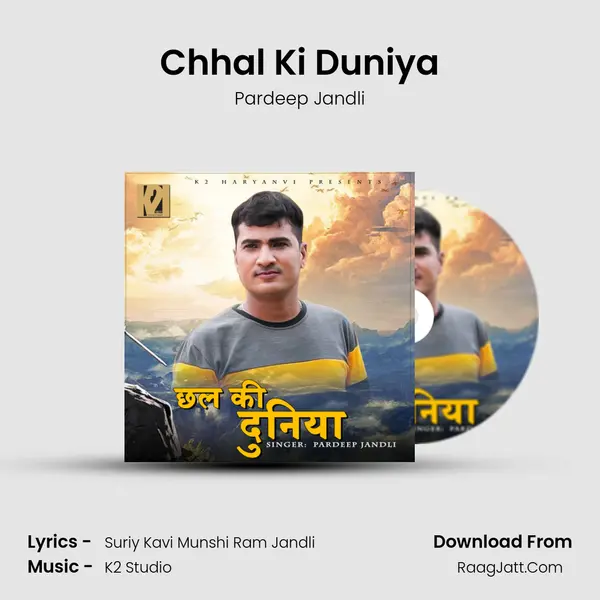 Chhal Ki Duniya - Pardeep Jandli