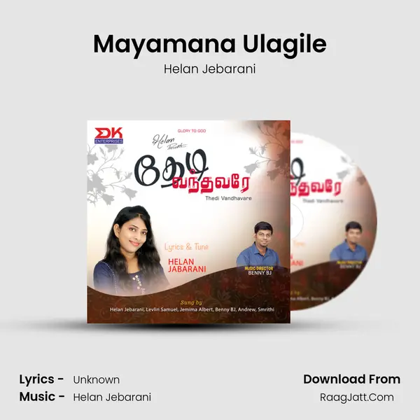 Mayamana Ulagile MP3 Song by Helan Jebarani Cover
