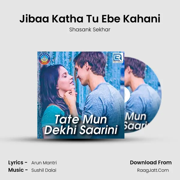 Tate Mun Dekhi Saarini - Shasank Sekhar