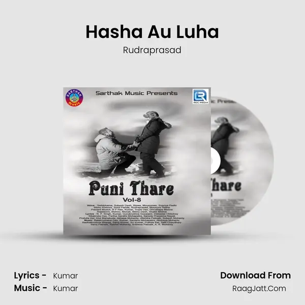 Hasha Au Luha MP3 Song by Rudraprasad Cover