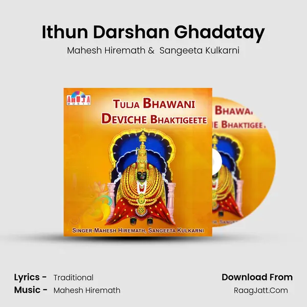 Ithun Darshan Ghadatay MP3 Song by Mahesh Hiremath Cover