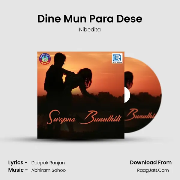 Swapna Bunuthili - Nibedita