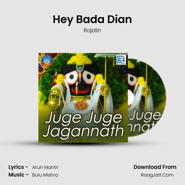 Hey Bada Dian MP3 Song by Rojalin Cover