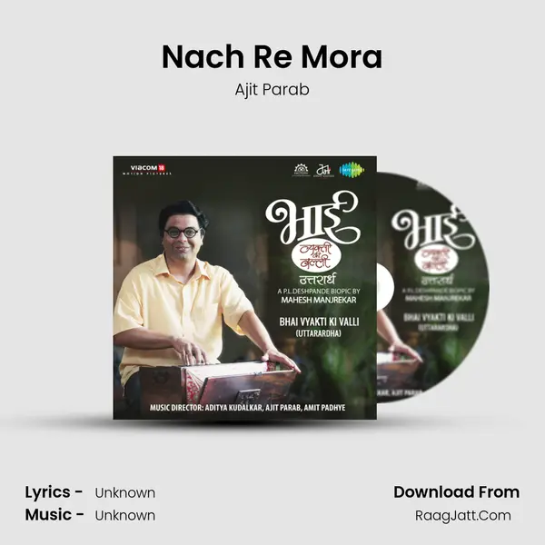 Nach Re Mora MP3 Song by Ajit Parab Cover