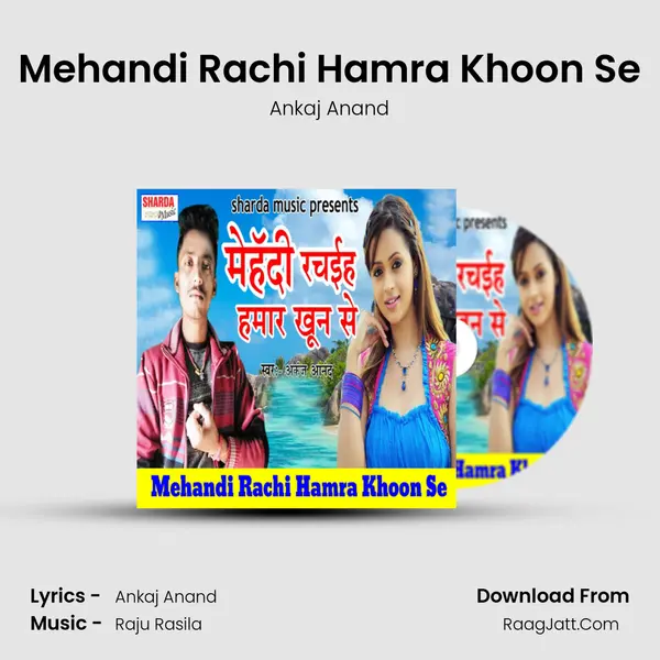 Mehandi Rachi Hamra Khoon Se MP3 Song by Ankaj Anand Cover