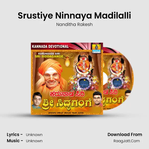 Srustiye Ninnaya Madilalli MP3 Song by Nanditha Rakesh Cover