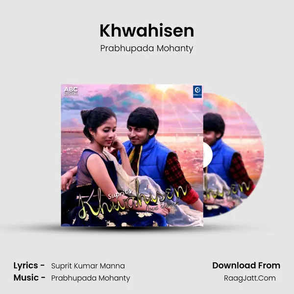 Khwahisen - Prabhupada Mohanty