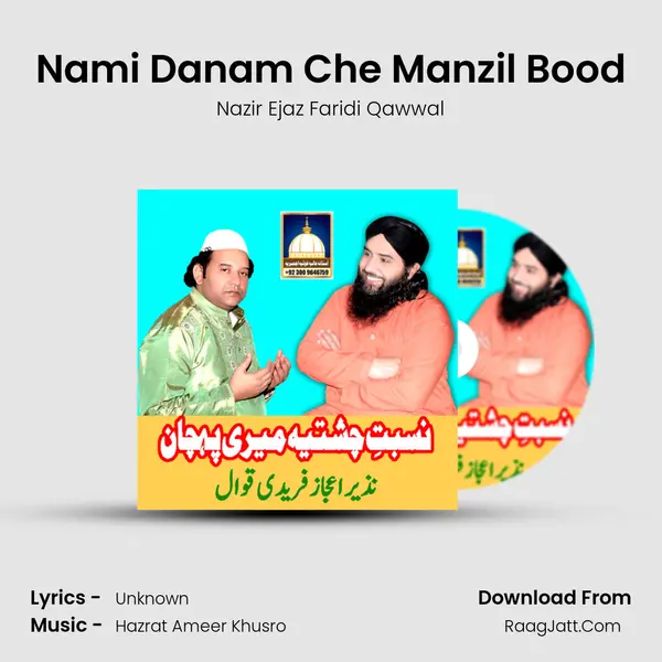 Nami Danam Che Manzil Bood MP3 Song by Nazir Ejaz Faridi Qawwal Cover