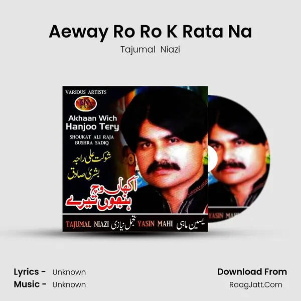 Aeway Ro Ro K Rata Na Cover