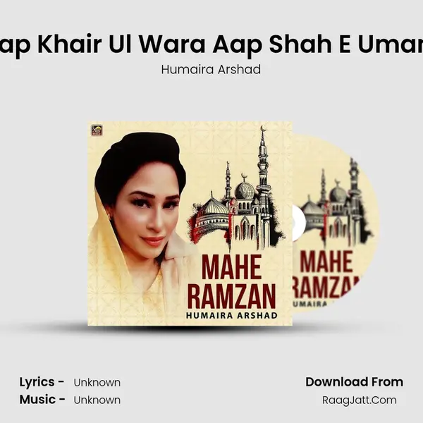 Aap Khair Ul Wara Aap Shah E Umam MP3 Song by Humaira Arshad Cover