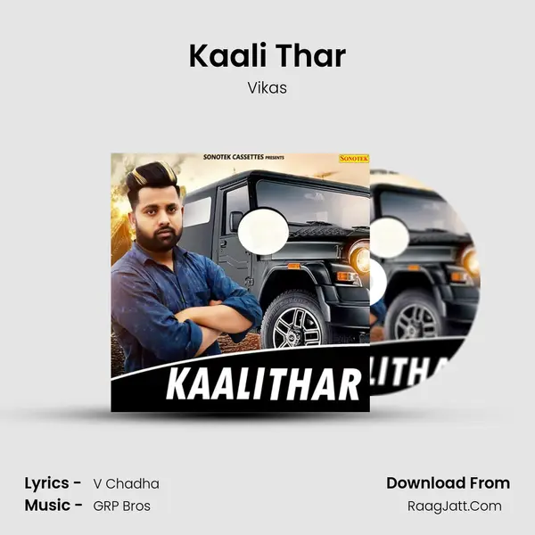 Kaali Thar - Vikas