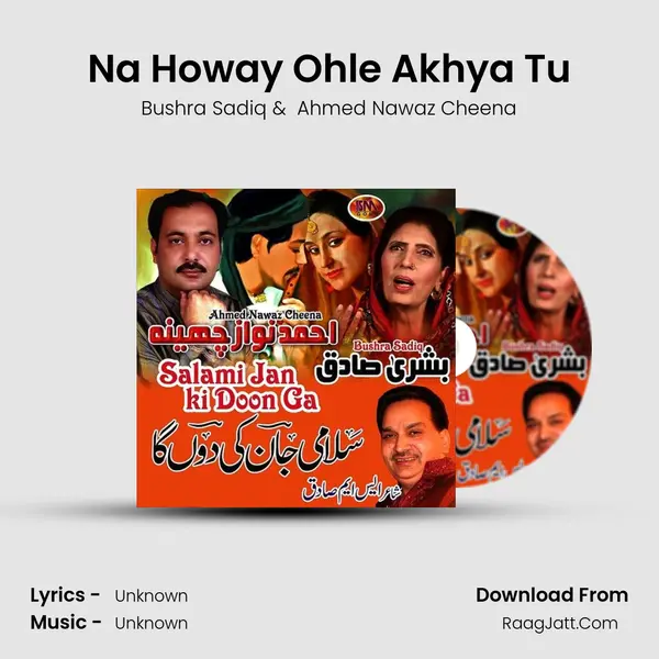 Na Howay Ohle Akhya Tu Cover