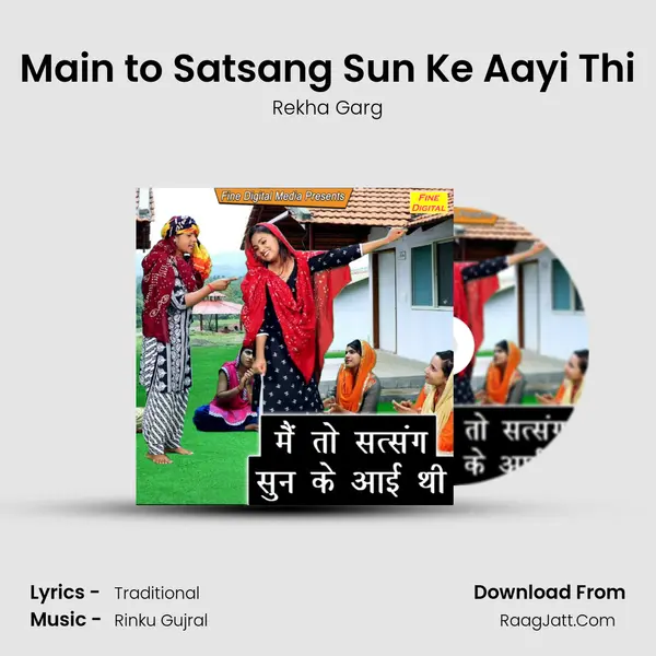 Main to Satsang Sun Ke Aayi Thi - Rekha Garg