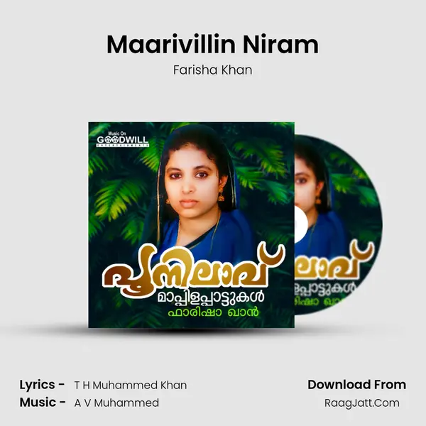 Maarivillin Niram mp3 song