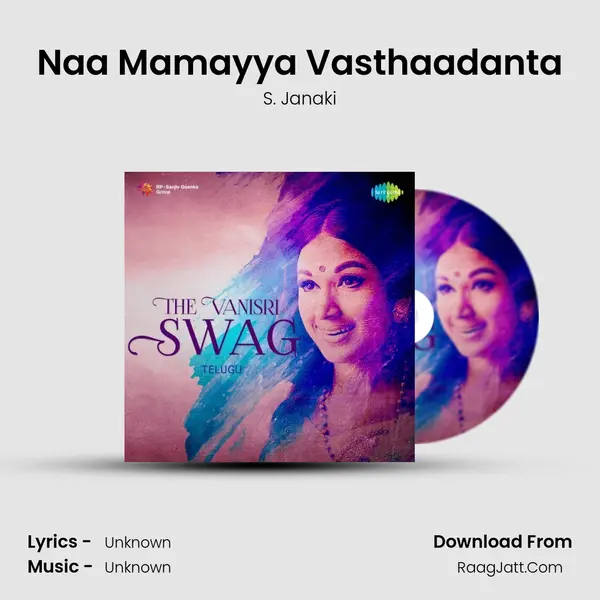 Naa Mamayya Vasthaadanta MP3 Song by S. Janaki Cover