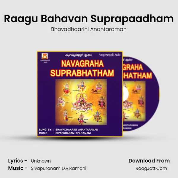 Raagu Bahavan Suprapaadham MP3 Song by Bhavadhaarini Anantaraman Cover