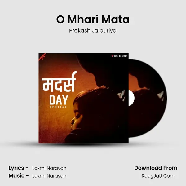 O Mhari Mata Cover