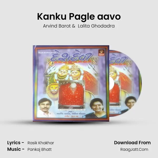 Kanku Pagle aavo MP3 Song by Arvind Barot Cover