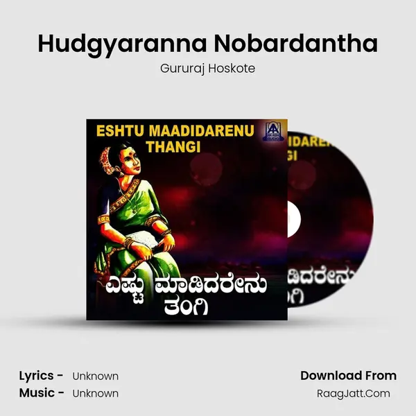 Hudgyaranna Nobardantha MP3 Song by Gururaj Hoskote Cover