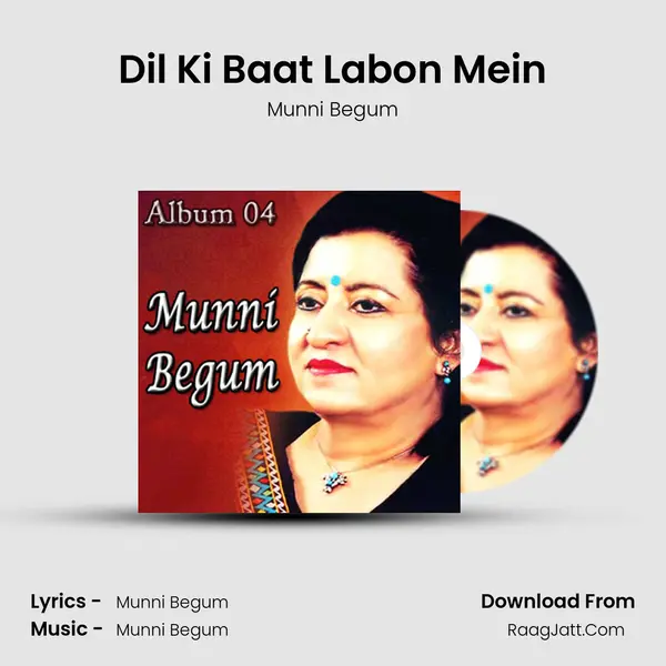 Dil Ki Baat Labon Mein Cover