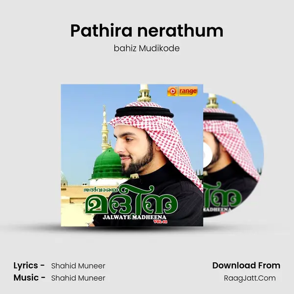 Pathira nerathum MP3 Song by bahiz Mudikode Cover