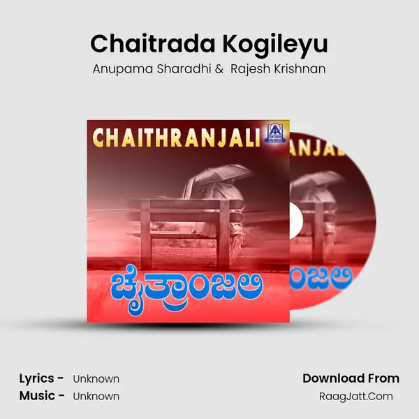 Chaitrada Kogileyu MP3 Song by Anupama Sharadhi Cover