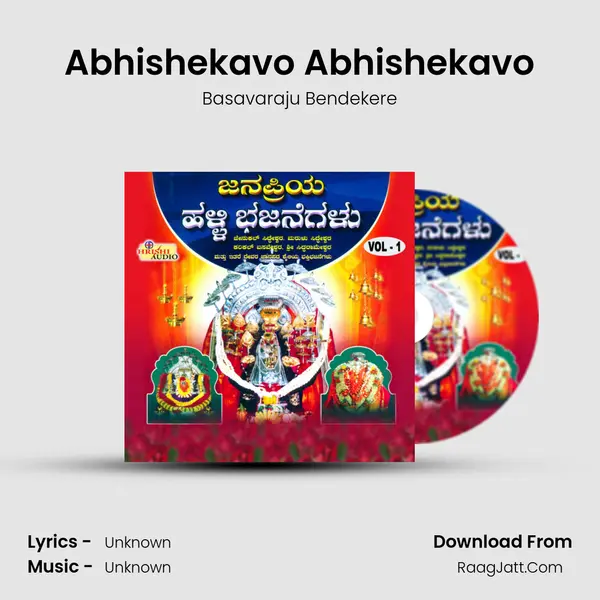 Abhishekavo Abhishekavo MP3 Song by Basavaraju Bendekere Cover