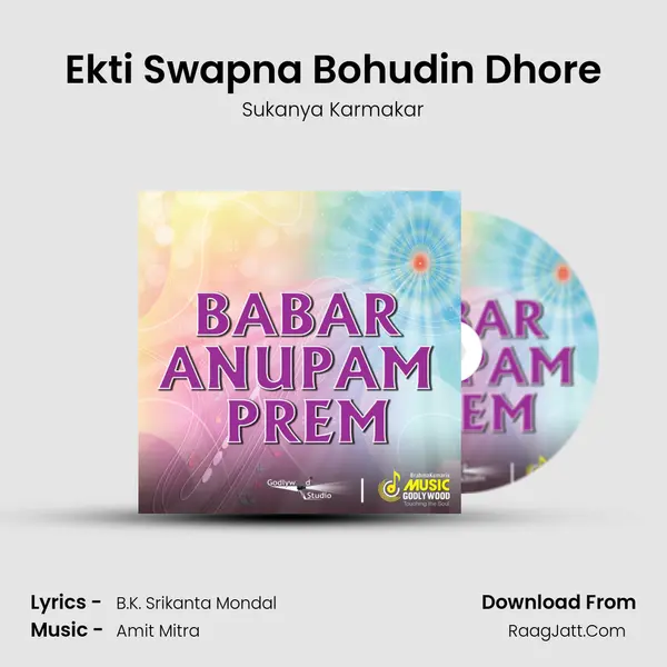 Ekti Swapna Bohudin Dhore MP3 Song by Sukanya Karmakar Cover